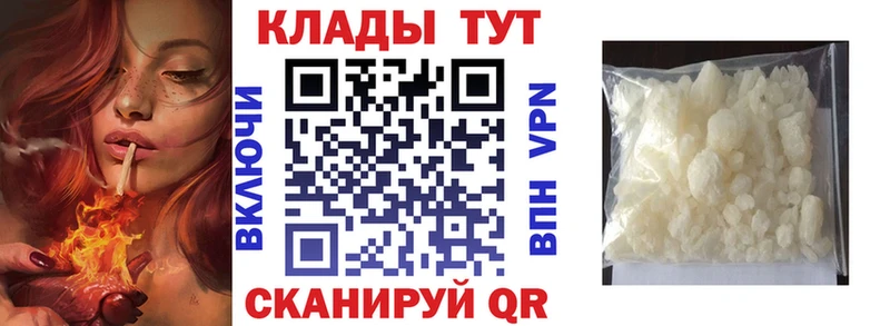 Что такое Омск Кокаин  Меф  blacksprut зеркало  A-PVP  Псилоцибиновые грибы  Героин  Канабис  ГАШИШ 
