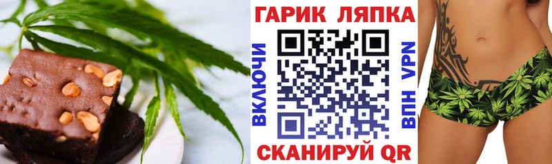 Печенье с ТГК конопля  как найти закладки  Омск 