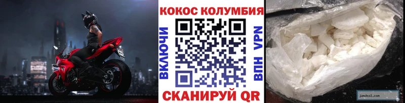 КОКАИН Эквадор  где можно купить   Омск 