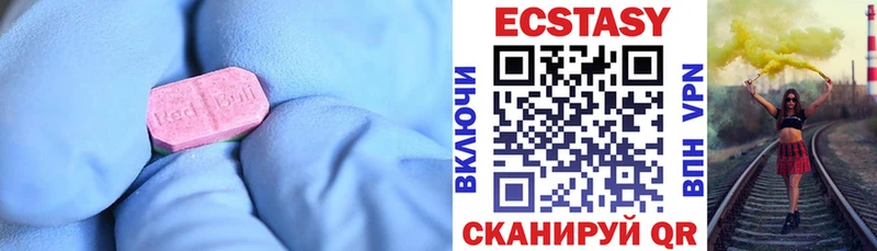MEGA зеркало  дарнет шоп  Омск  ЭКСТАЗИ ешки 
