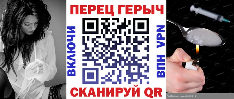 Героин афганец  Омск 