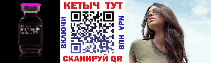 КЕТАМИН ketamine  гидра ссылки  Омск 