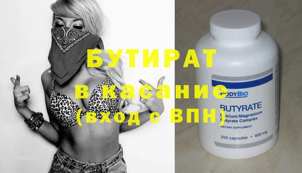 2c-b Балахна