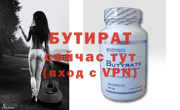 2c-b Балахна
