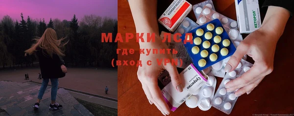 кокаин Балабаново
