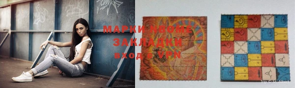 кокаин Балабаново
