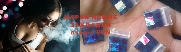 кокаин Балабаново