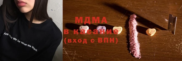 мдма Рославль