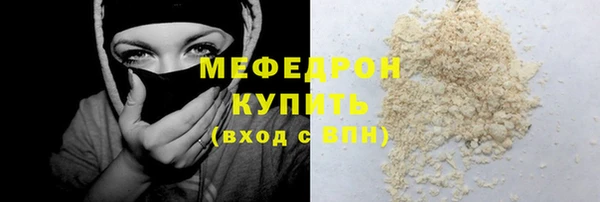 кокаин Балабаново