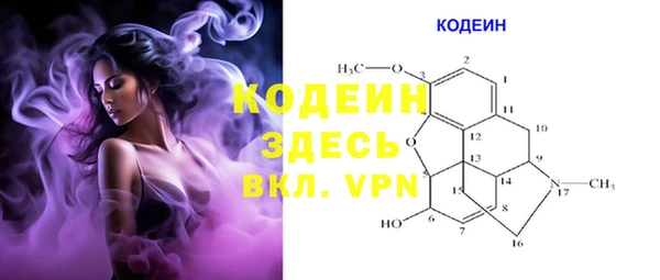 2c-b Балахна