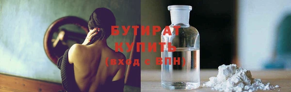 2c-b Балахна