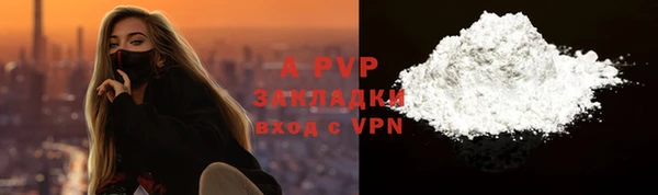 кокаин Балабаново