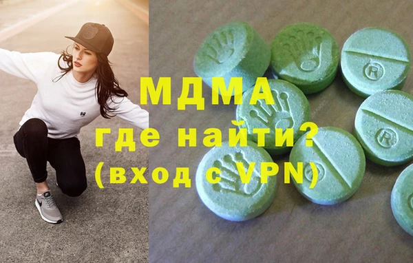 мефедрон Россошь