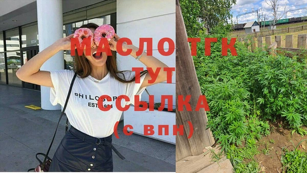 2c-b Балахна