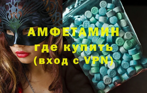 кокаин Балабаново
