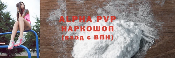 кокаин Балабаново