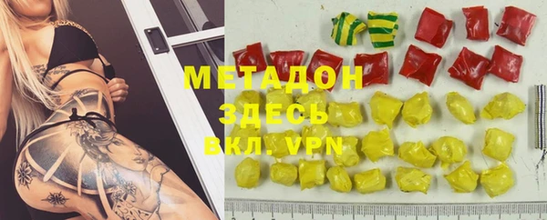 кокаин Балабаново