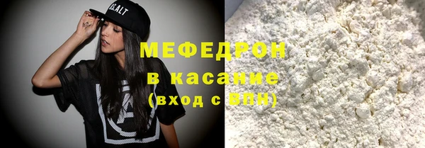 кокаин Балабаново