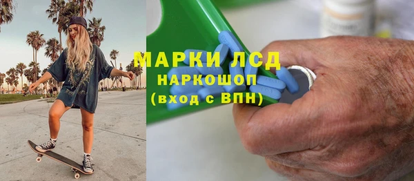 2c-b Балахна