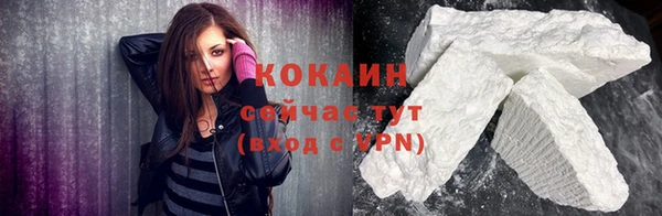 мефедрон Россошь