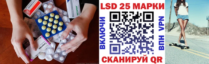 ЛСД экстази ecstasy  Омск 