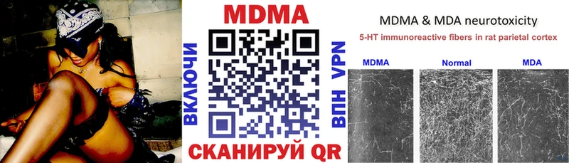 МДМА Molly  Омск 