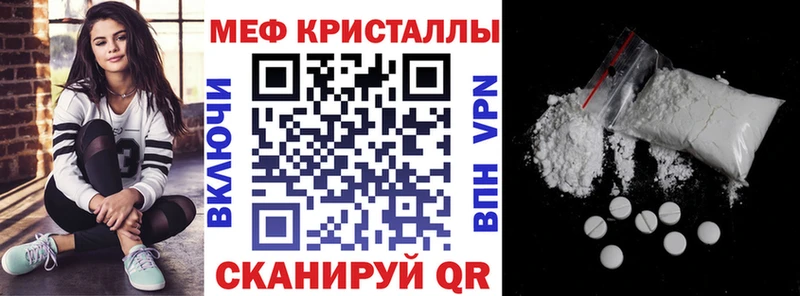 блэк спрут как войти  купить наркотики сайты  Омск  Меф mephedrone 