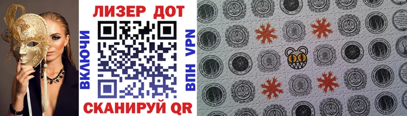 Марки N-bome 1,5мг  Омск 