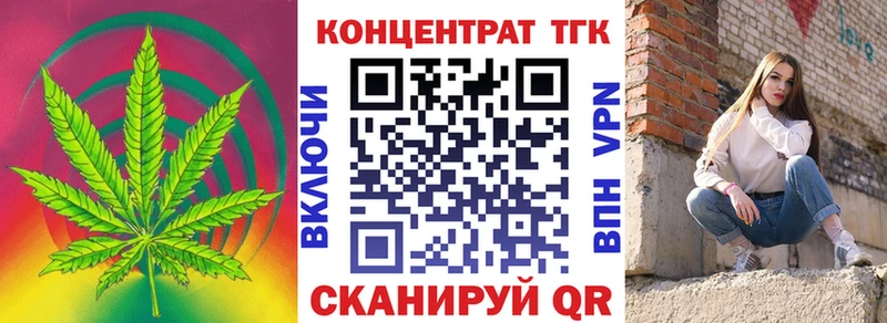 сколько стоит  ОМГ ОМГ ссылка  Дистиллят ТГК концентрат  Омск 